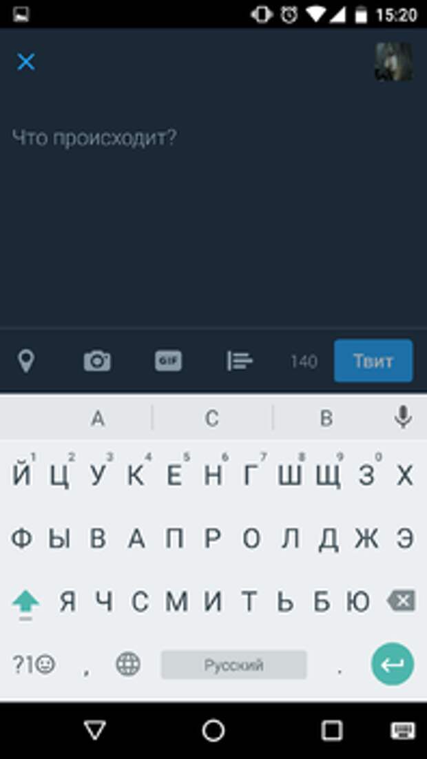 Темная тема интерфейса Twitter