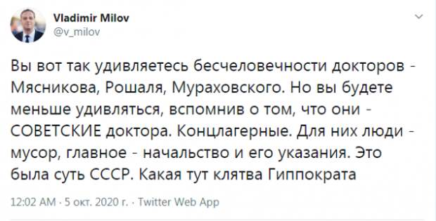 Почему в России навальнистам никогда не стать популярными