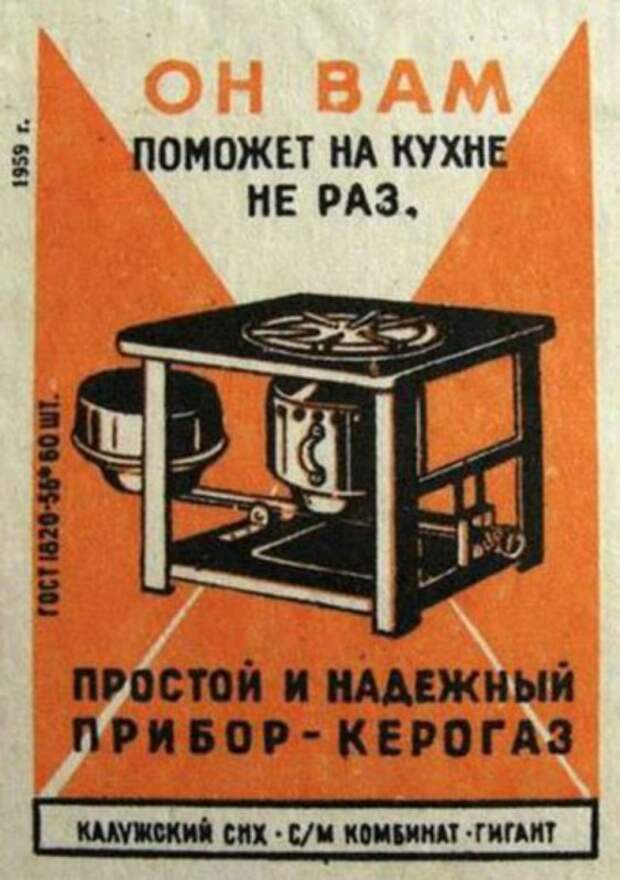 Суровая правда советских плакатов