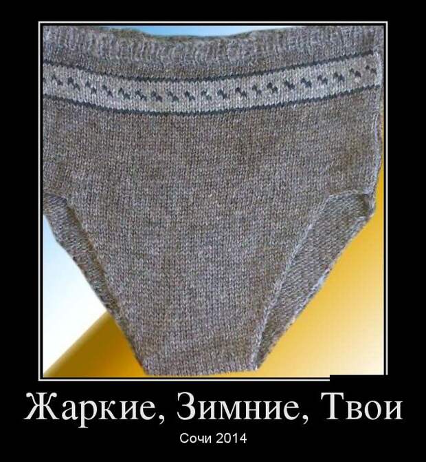 Демотиваторы демотиваторы, картинки, приколы