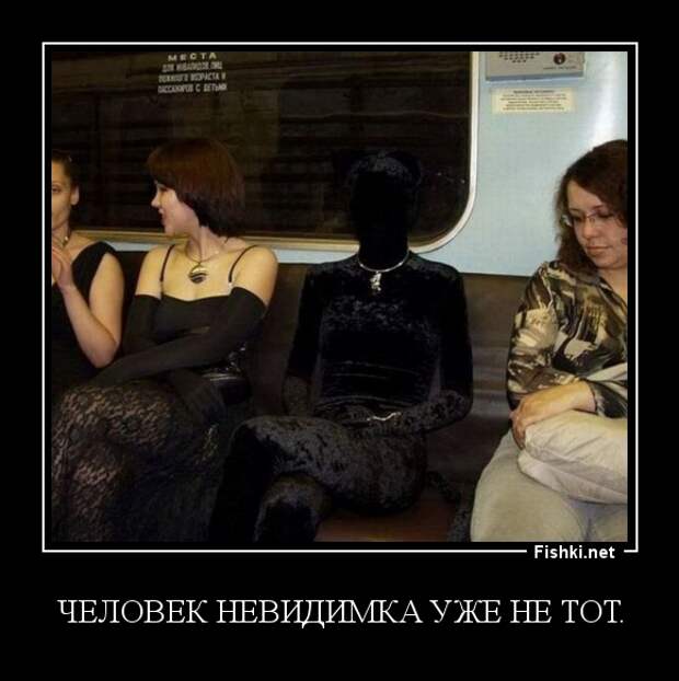 Демотиваторы демотиваторы