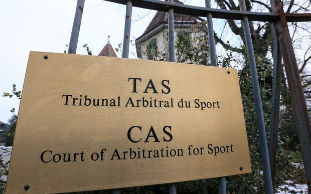 CAS получил апелляцию Федерации футбола Сенегала на решение о техническом поражении в финале Кубка Африки