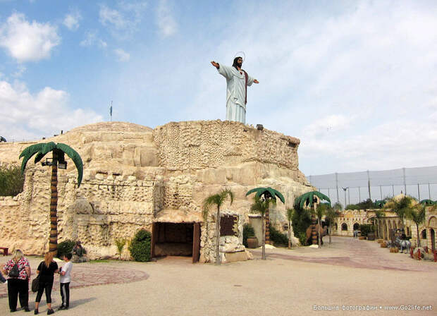 Парк Tierra Santa