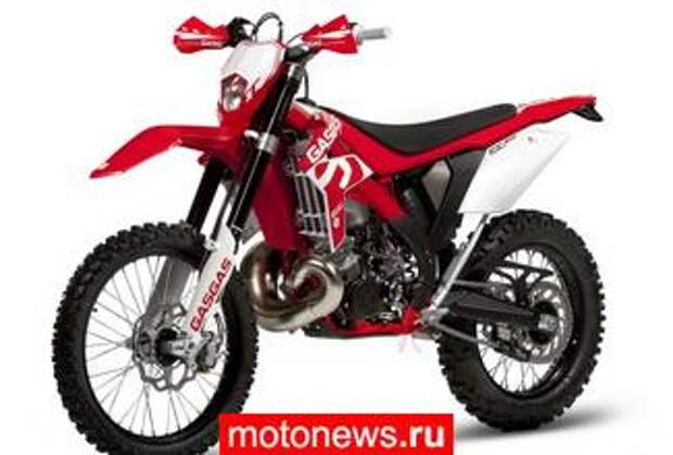 Новые Gas Gas EC 2013 модельного года