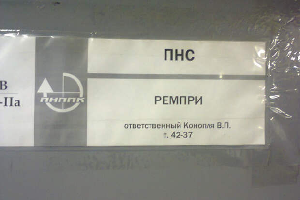 когда фамилия и профессия созданы друг для друга (3)