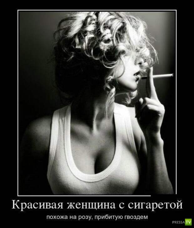 Демотиваторы на июнь, часть 13 (30 фото)