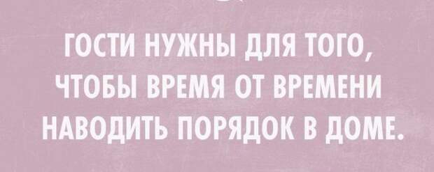 30 цитат, которые сказаны &quot;в точку!&quot;