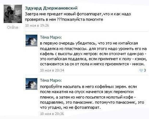 Всё в кучу 6