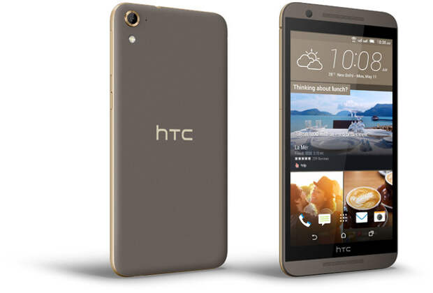 Коричневый HTC One E9s