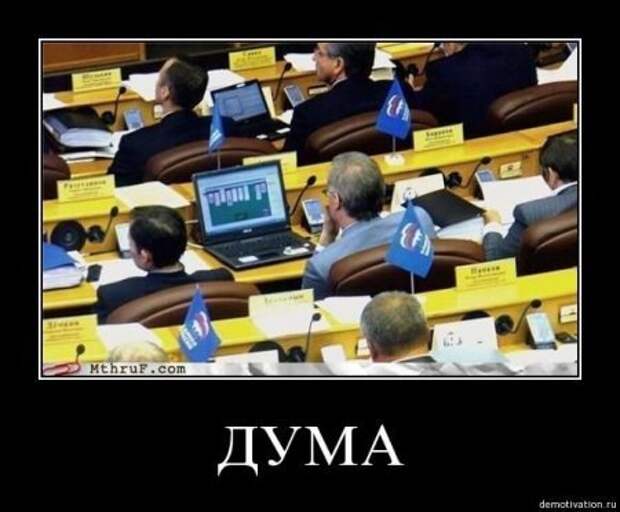 Демотиваторы приколя дня.