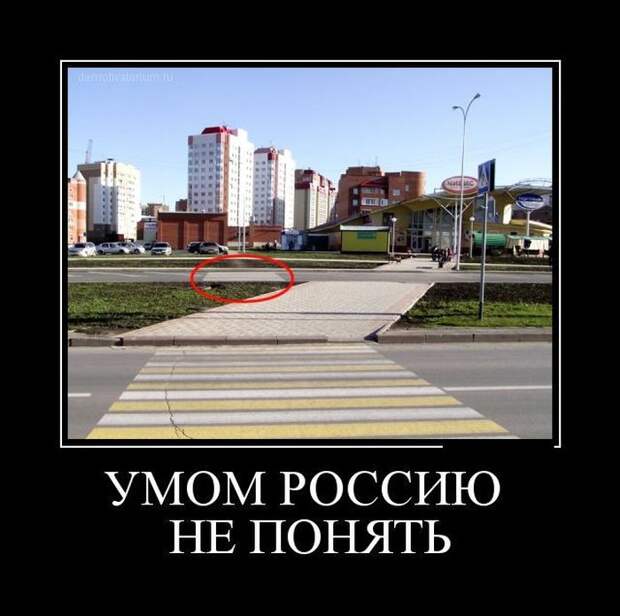 Демотиваторы демотиваторы, прикол, смех, юмор