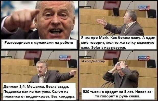 Подборка автоприколов - 35