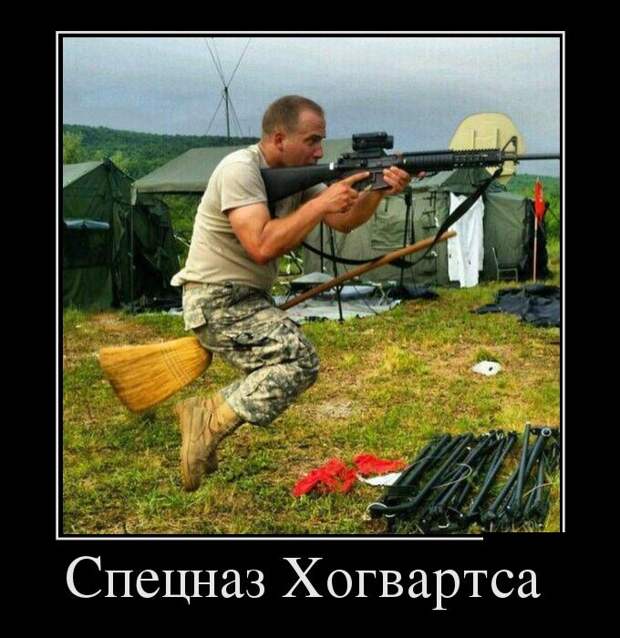 Демотиваторы (30 фото)