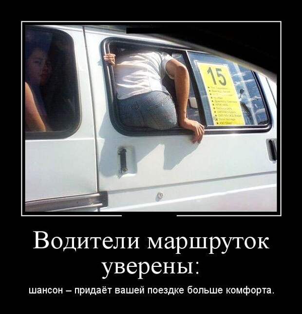 Демотиваторы (30 фото)