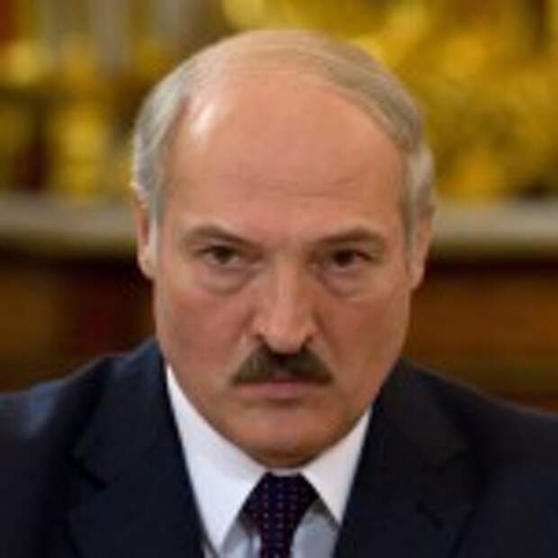 лукашенко