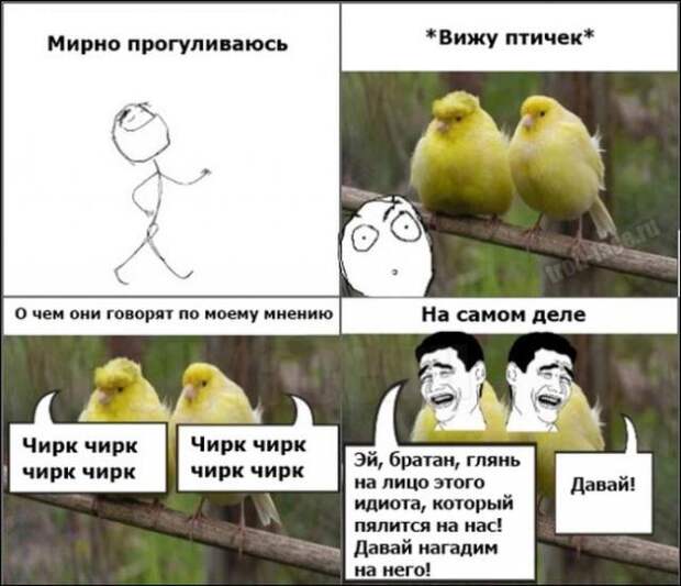 комиксы (25 фото)