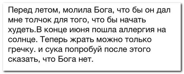 Смешные комментарии из социальных сетей 02.08.14 Смешные комментарии из социальных сетей 02.08.14 комментарии, прикол, соцсети, юмор