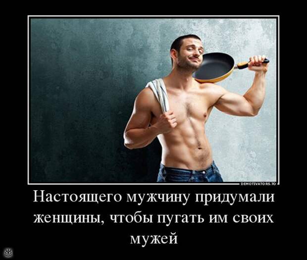 О, горе всем нам! 21
