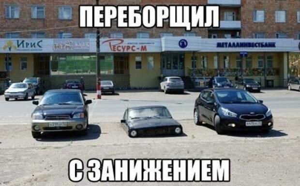 Прикольная подборка фотомемов и картинок Прикольная подборка фотомемов и картинок