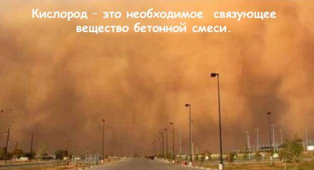 Что случится на Земле, если кислород пропадет на 5 секунд Что случится на Земле, если кислород пропадет на 5 секунд