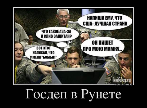 Смешные демы - 264 (50 картинок)