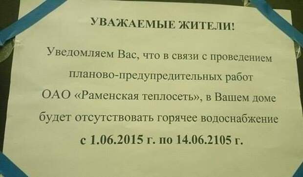 Подборка юмора в картинках прикол, юмор