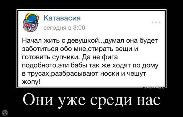 Не жадничай! 3