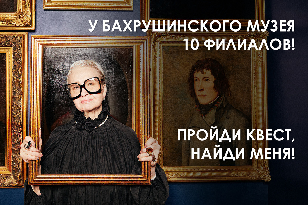 Я тебе не бабушка: музейные смотрительницы взбунтовались