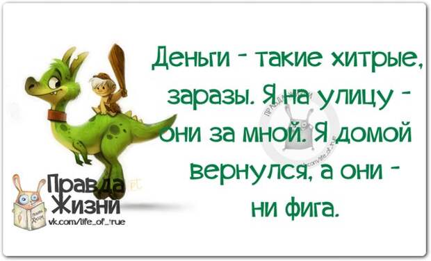 Позитивные фразочки в картинках Позитивные фразочки в картинках