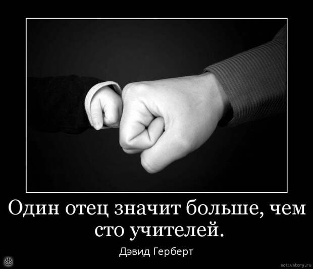 Мотиваторы и демотиваторы в сборке 15