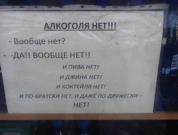 20 самых убедительных объявлений