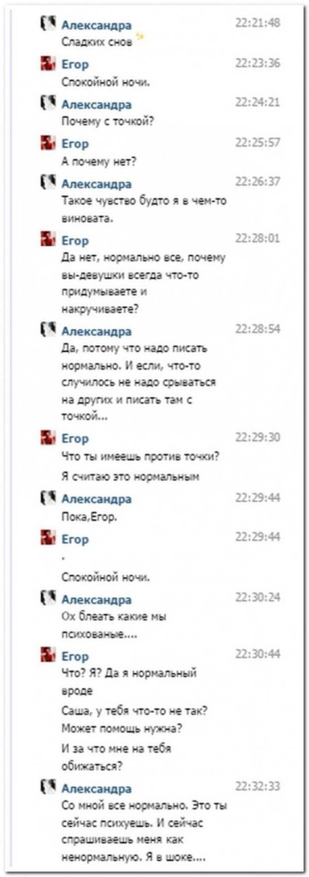 Смешные комментарии из социальных сетей