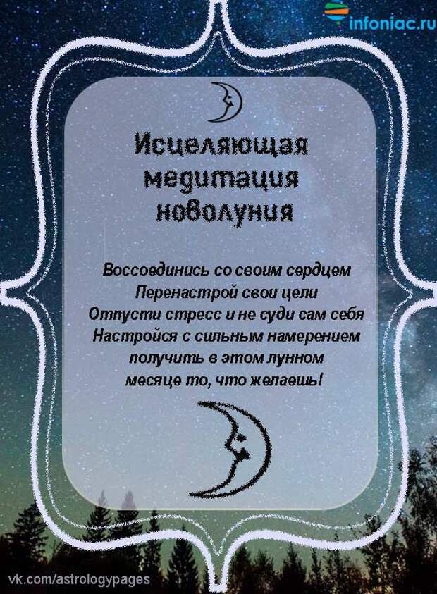 new-moon16.jpg