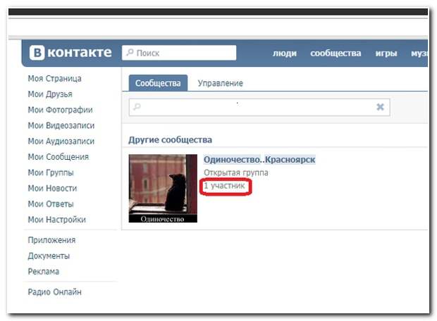 Смешные комментарии из социальных стей 26.09.14 комментарии, прикол, соцсети, юмор