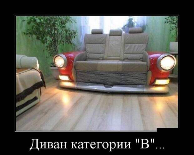 Демотиваторы (30 фото)