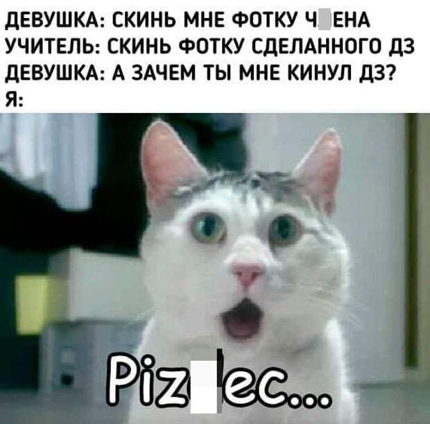 Мемы и приколы про &quot;это&quot;