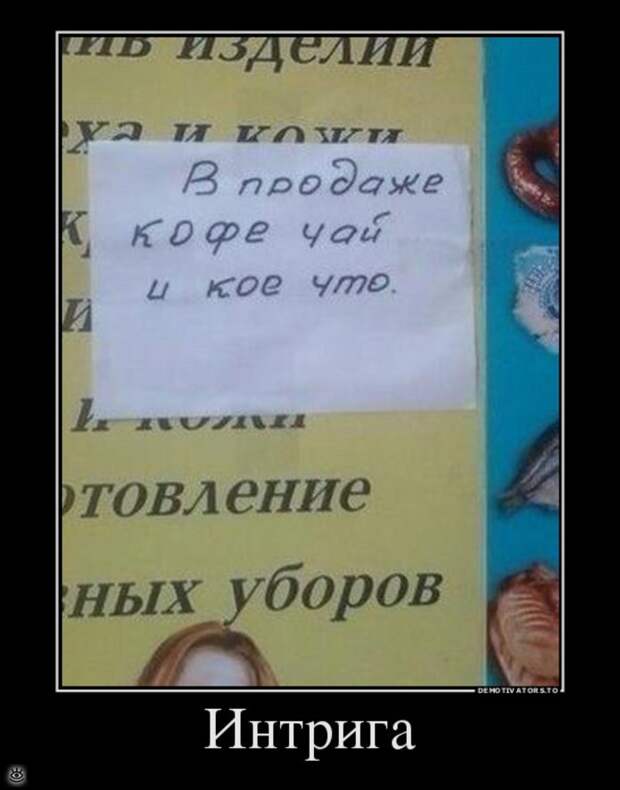 Понедельник начинается в субботу 43
