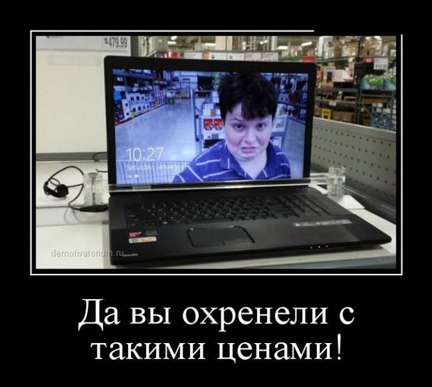27 демотиваторов дня от 26-02-2015