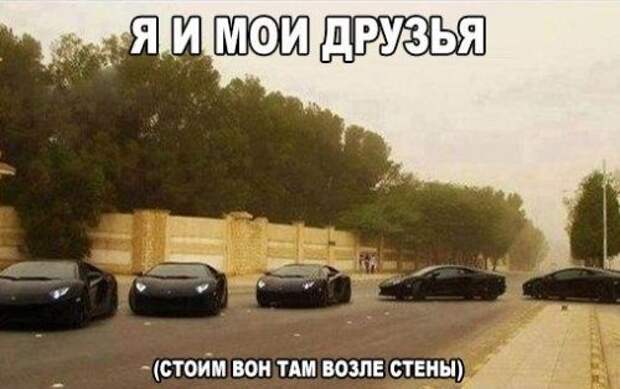 Прикольные фотомемы