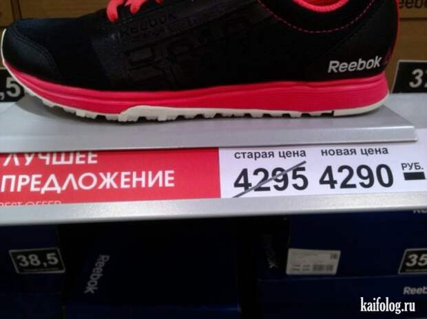 Фото приколы по-русски. Подборка - 279 (80 фото)