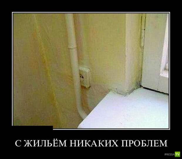 Демотиваторы на июль, часть 4 (30 фото) Демотиваторы на июль, часть 4 (30 фото)