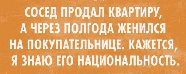 30 цитат, которые сказаны &quot;в точку!&quot;