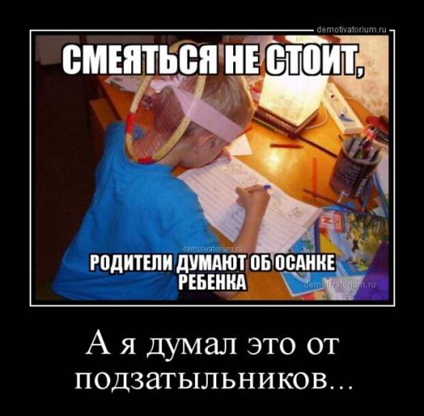 Демотиваторы на любой вкус (18 шт)