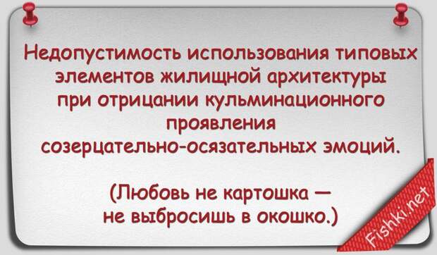 Русские пословицы и поговорки научным языком наука, поговорки, пословицы