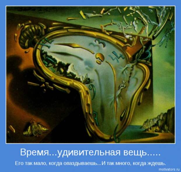 Немного картинок мотиваторов для раздумий.