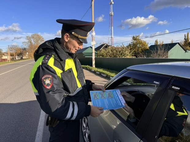 В Гиагинском районе провели оперативно-профилактическое мероприятие "Перекресток"