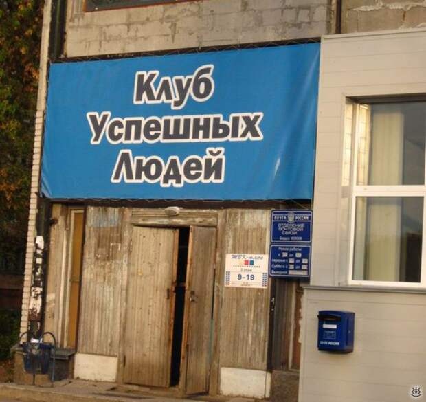 Фотографии с позитивом 23