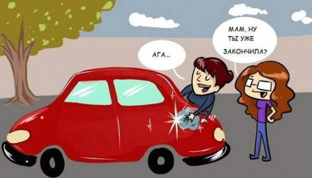 Автоприколы