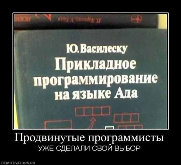 Все самое прикольное в одной подборке демотиваторов.