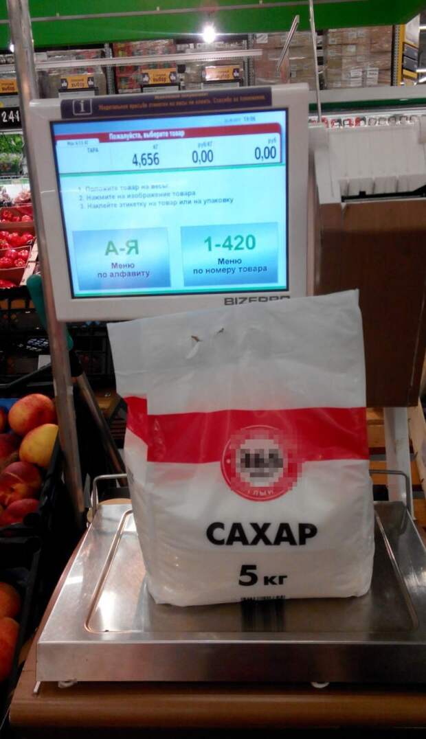 Вот такое открытие в одном из любимых супермаркетов Вот такое открытие в одном из любимых супермаркетов лохотрон, обман, прикол, юмор